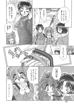Page 109 of Kigurumi Sentai Quiltian