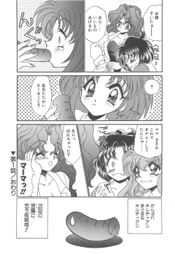 Page 21 of Kigurumi Sentai Quiltian