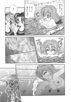 Page 28 of Kigurumi Sentai Quiltian