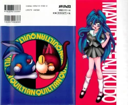 Page 2 of Kigurumi Sentai Quiltian