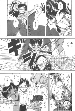 Page 137 of Seinen no Seiteki Tousou - The Sexual Struggle of Youth