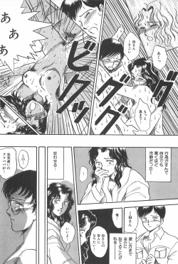 Page 148 of Seinen no Seiteki Tousou - The Sexual Struggle of Youth