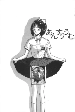 Page 5 of Seinen no Seiteki Tousou - The Sexual Struggle of Youth