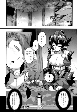 Page 180 of Monster Musume to no Kougou