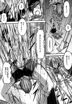 Page 43 of Monster Musume to no Kougou