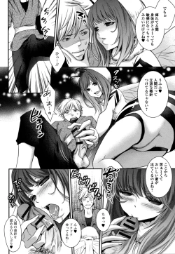 Page 90 of Monster Musume to no Kougou