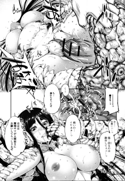 Page 9 of Monster Musume to no Kougou