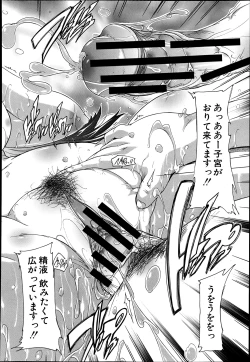 Page 37 of I nu ke~tsu! ! Kyūdō3