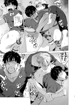 Page 26 of Darkness Hound 3