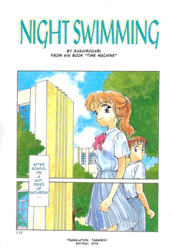 Download Night Swimming