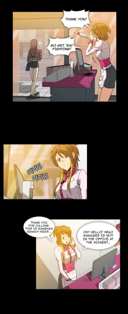 Page 166 of Drug Candy Ch.0-30