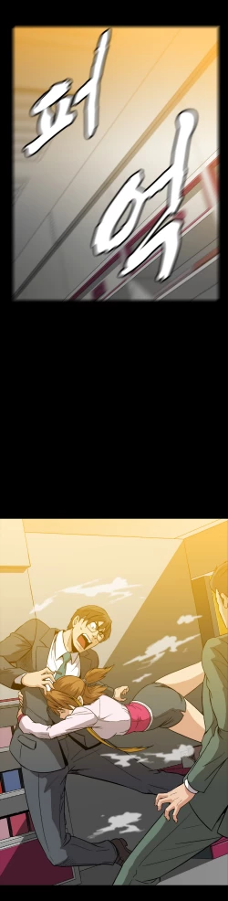 Page 337 of Drug Candy Ch.0-30