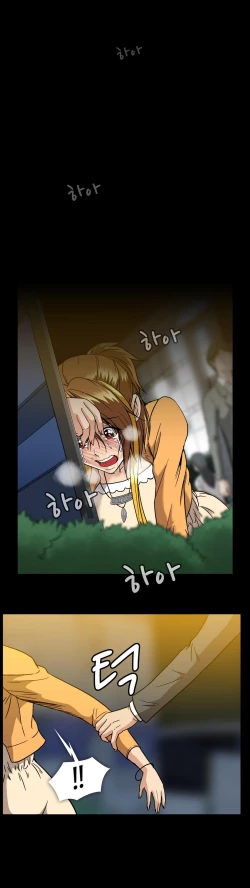 Page 543 of Drug Candy Ch.0-30