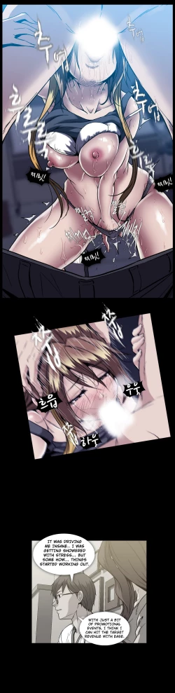 Page 600 of Drug Candy Ch.0-30