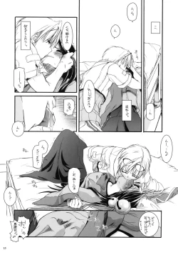 Page 14 of D.L. action 26