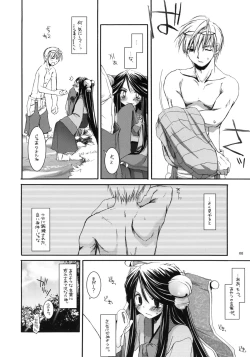 Page 7 of D.L. action 26