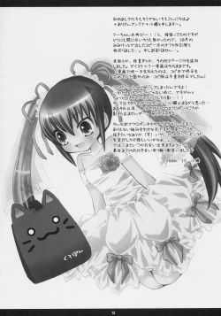 Page 12 of Eat The Rich!