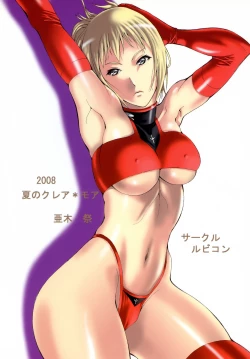 Page 18 of 2008 Natsu no Clare・More