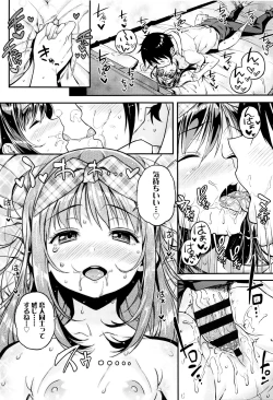 Page 164 of Mokkai suru no ?