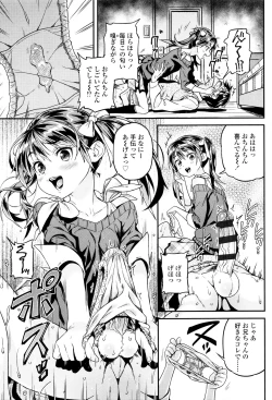 Page 30 of Mokkai suru no ?