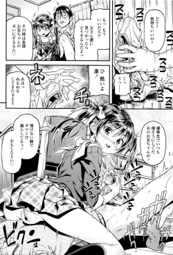 Page 31 of Mokkai suru no ?