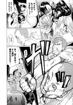 Page 128 of Sei Penalty Gakuen Goku