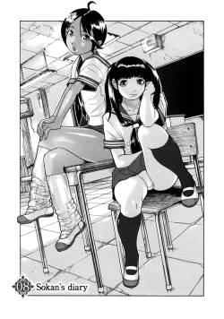 Page 188 of Sei Penalty Gakuen Goku