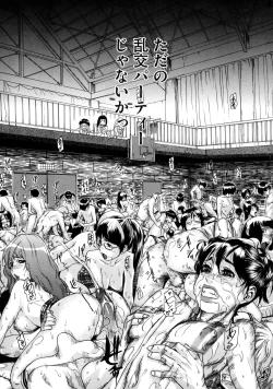 Page 43 of Sei Penalty Gakuen Goku