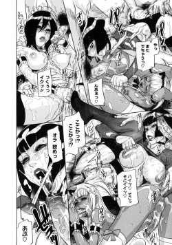 Page 84 of Sei Penalty Gakuen Goku