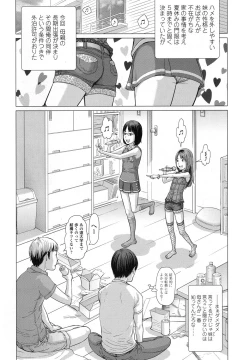 Page 143 of COMIC LO 2016-02