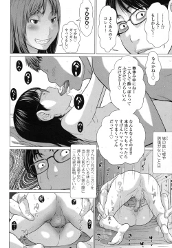 Page 147 of COMIC LO 2016-02