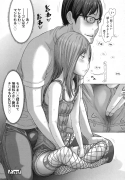 Page 159 of COMIC LO 2016-02