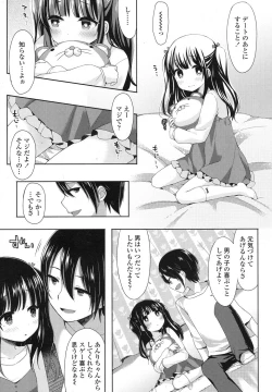 Page 164 of COMIC LO 2016-02