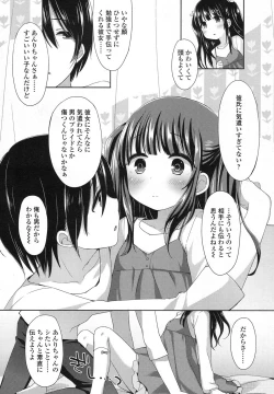 Page 165 of COMIC LO 2016-02