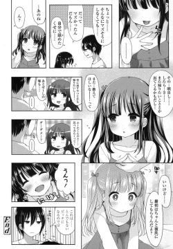 Page 177 of COMIC LO 2016-02