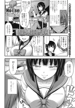 Page 179 of COMIC LO 2016-02