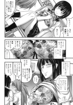 Page 181 of COMIC LO 2016-02