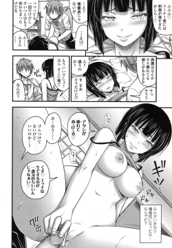 Page 189 of COMIC LO 2016-02