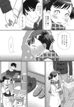 Page 216 of COMIC LO 2016-02