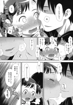 Page 219 of COMIC LO 2016-02