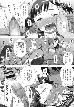 Page 233 of COMIC LO 2016-02