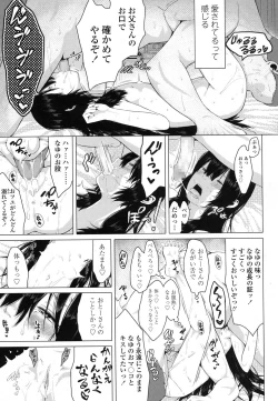 Page 252 of COMIC LO 2016-02