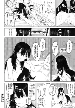 Page 265 of COMIC LO 2016-02