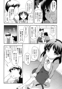 Page 267 of COMIC LO 2016-02