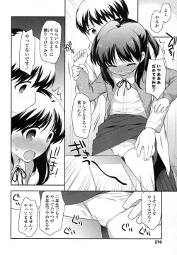 Page 269 of COMIC LO 2016-02