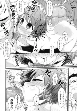 Page 319 of COMIC LO 2016-02