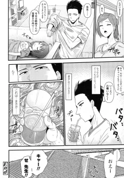 Page 327 of COMIC LO 2016-02