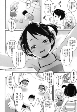 Page 351 of COMIC LO 2016-02