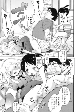 Page 356 of COMIC LO 2016-02