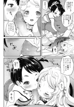 Page 357 of COMIC LO 2016-02